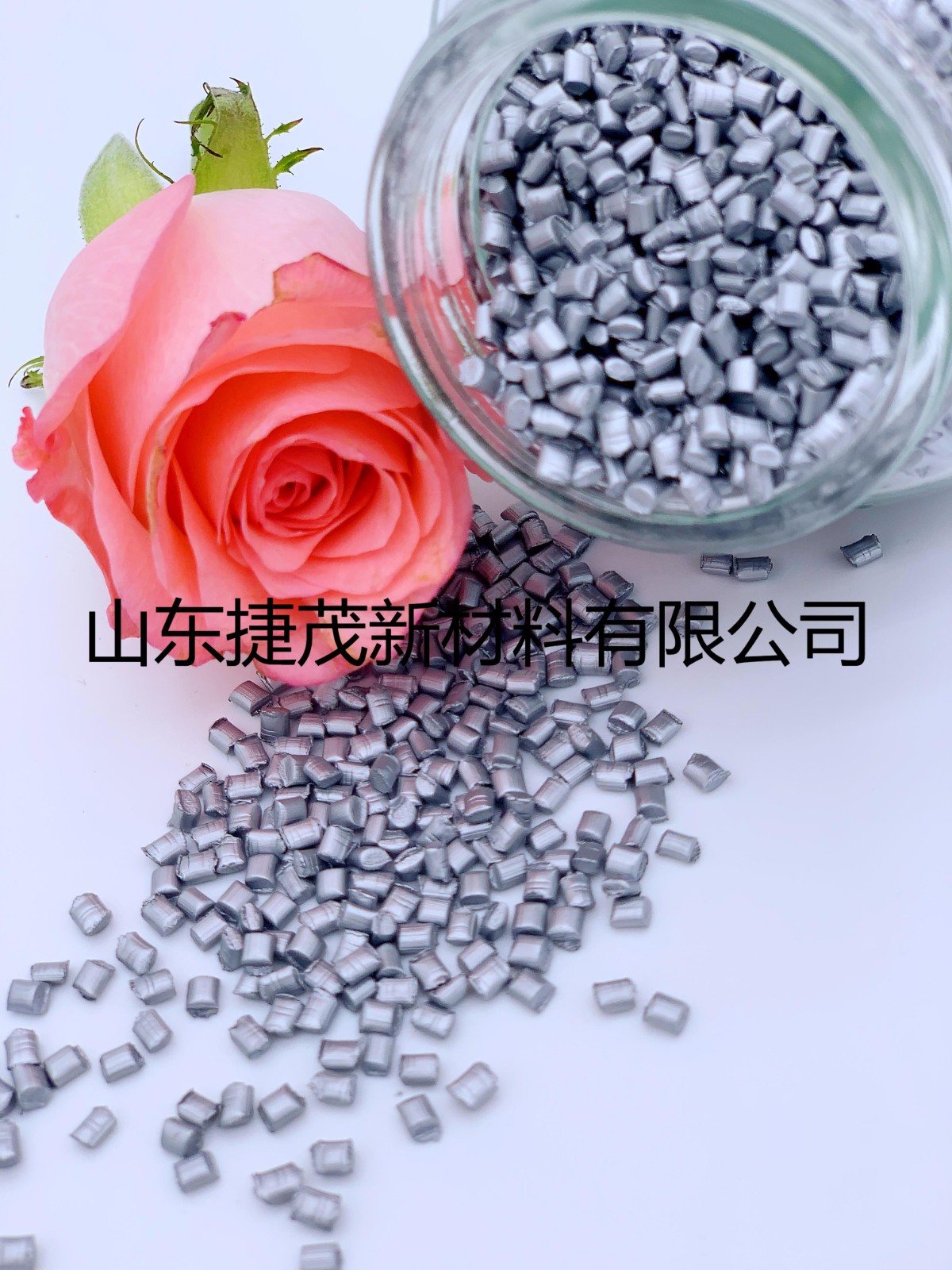 2021��6��9����˾�μ��й����ϼӹ���ҵЭ��ũ�ñ�ĤרҵίԱ��