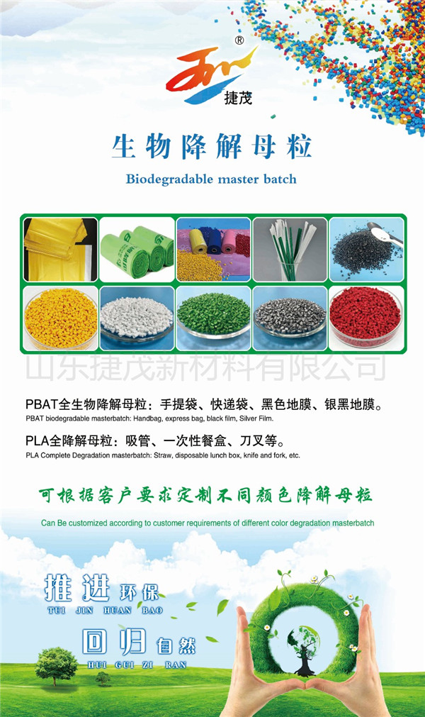 ɽ����ï�²��ϲ�Ʒ���